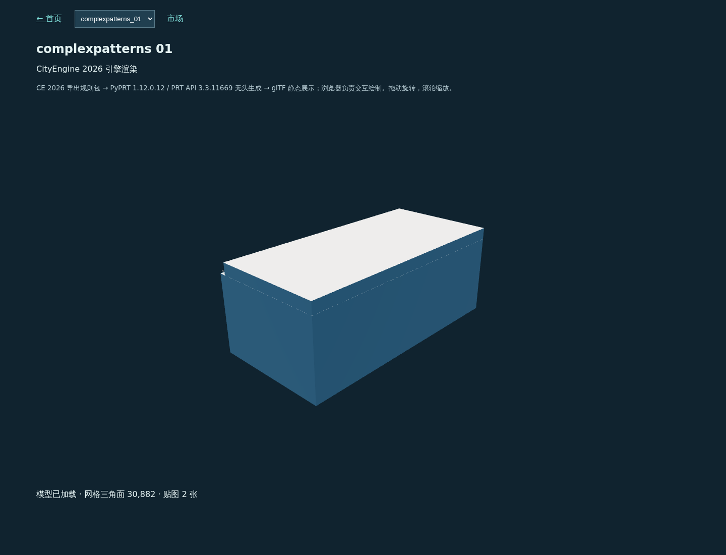 complexpatterns_01 · 35×70